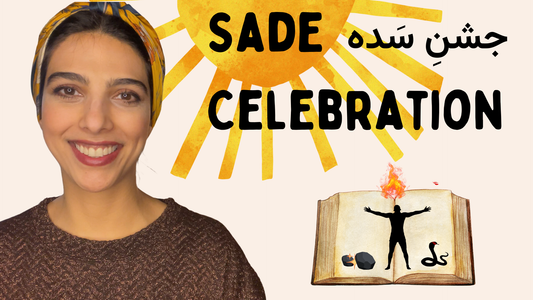 Sade: The Day Fire Was Discovered