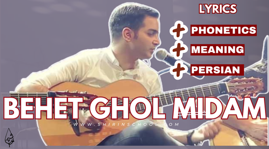 'behet ghol midam' pronunciaton, English meaning and Persian Lyrics