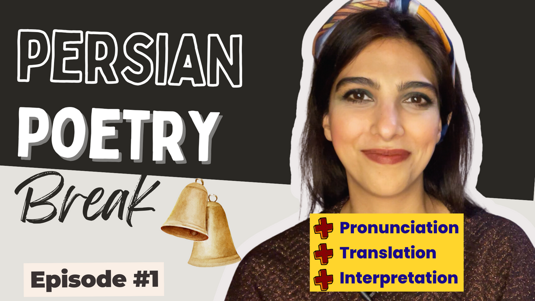 Poetry break: Mowlānā's Poem (Rumi) Pronunciation, Translation, Interpretation and a Surprise!