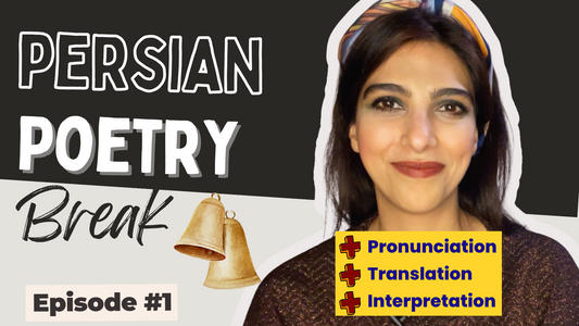 Poetry break: Mowlānā's Poem (Rumi) Pronunciation, Translation, Interpretation and a Surprise!