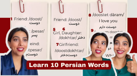 نحوه گفتن دوست‌پسر و دوست‌دختر به فارسی | How to say boyfriend and girlfriend in Persian