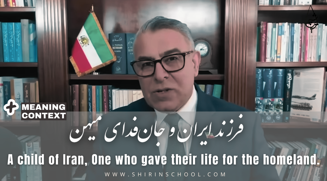 Morad Veisi reading the names of Javidnams on Iran International, introducing each with “Farzand-e Iran va Jan-Fadaye Mihan,” فرزند ایران و جان‌فدای میهنmeaning child of Iran and one who gave their life for the homeland.