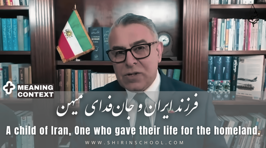 Morad Veisi reading the names of Javidnams on Iran International, introducing each with “Farzand-e Iran va Jan-Fadaye Mihan,” فرزند ایران و جان‌فدای میهنmeaning child of Iran and one who gave their life for the homeland.