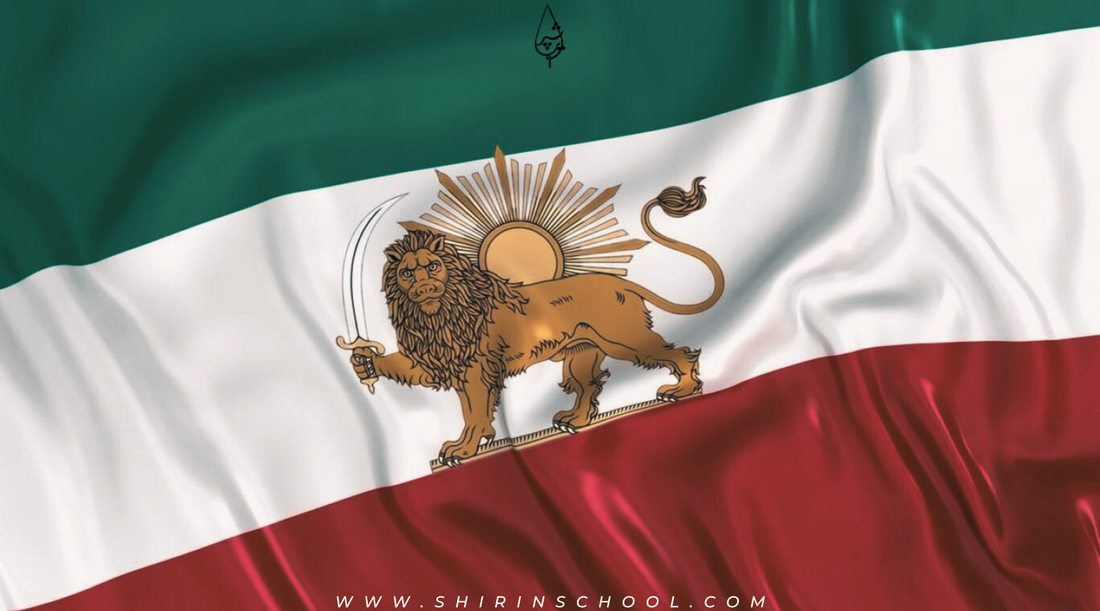 The Iranian National Flag