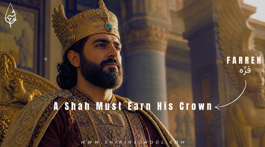 Portrait of a Persian Shah symbolizing farreh, the concept of divine legitimacy and moral right to rule in Iranian tradition