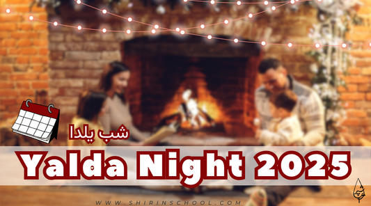 When is Yalda in 2025? Visual calendar showing the date of Shab-e Yalda, the Persian winter solstice celebration.