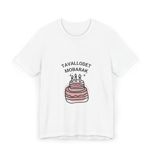 Unisex Jersey Short Sleeve Tee