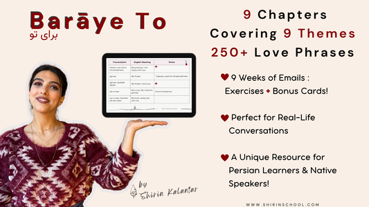 Barāye To e-Handbook