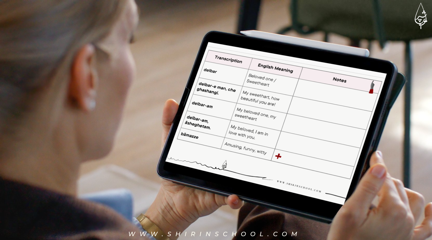 Barāye To e-Handbook